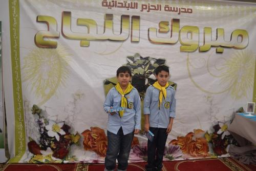 138 (1) (1) (1)