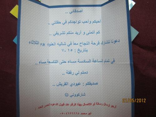 IMG 0006-نسخ