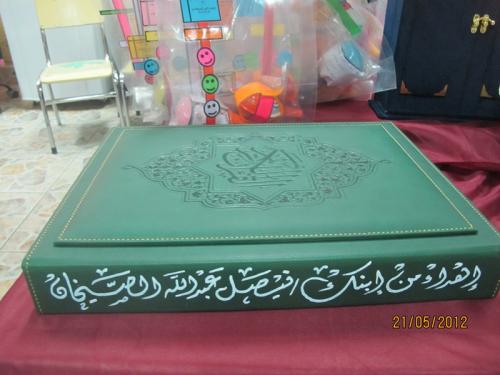 IMG 0013-نسخ