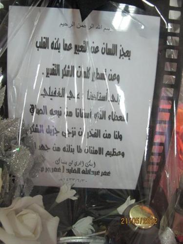 IMG 0017-نسخ