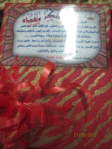 IMG 0020-نسخ