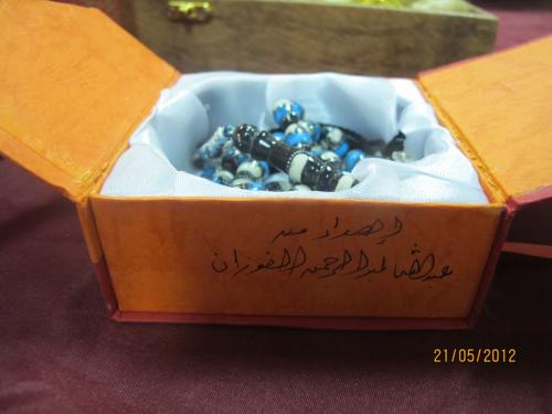IMG 0021-نسخ