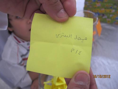 IMG 0043 (1) (1) (1) (1) (1) (1)