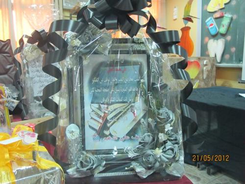 IMG 0103-نسخ