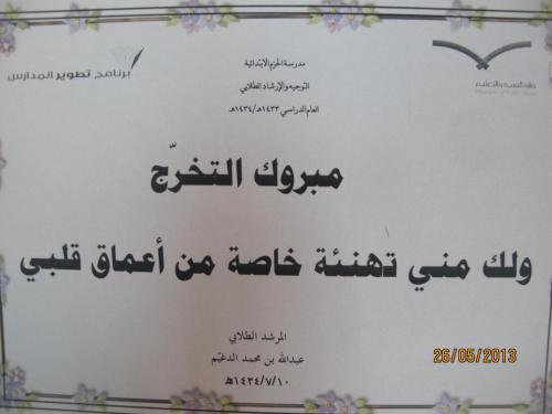 IMG 0126 (1) (1) (1) (1)