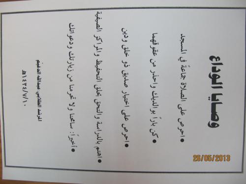 IMG 0127 (1) (1) (1)