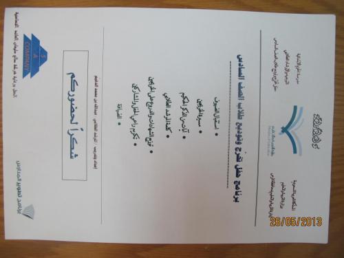 IMG 0128 (1) (1) (1) (1)