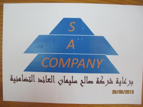IMG 0129 (1) (1) (1)