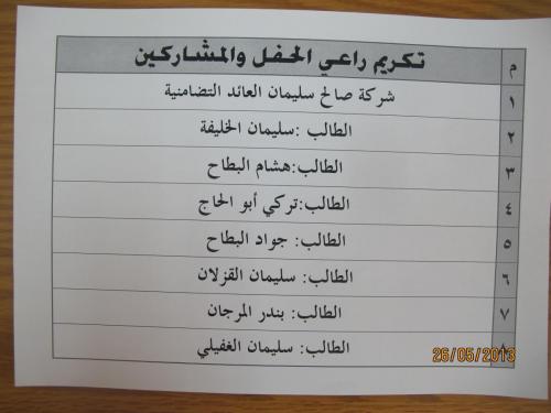 IMG 0130 (1) (1) (1) (1)