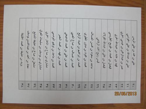 IMG 0132 (1) (1) (1)