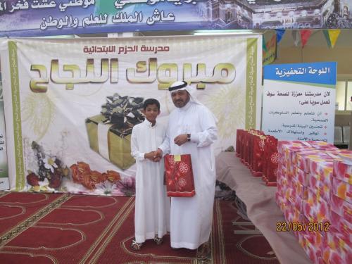 hmh-نسخ