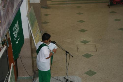 صور-اليوم-الوطني-320