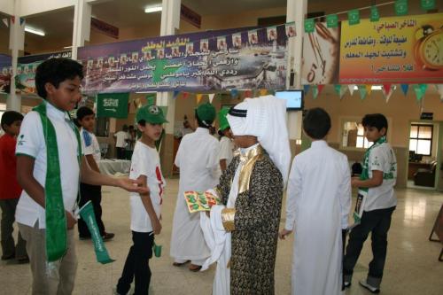 صور-اليوم-الوطني-346