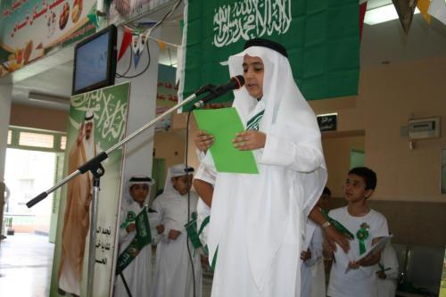 صور-اليوم-الوطني-359