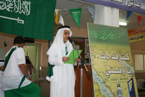 صور-اليوم-الوطني-360