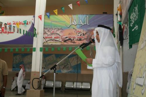 صور-اليوم-الوطني-362