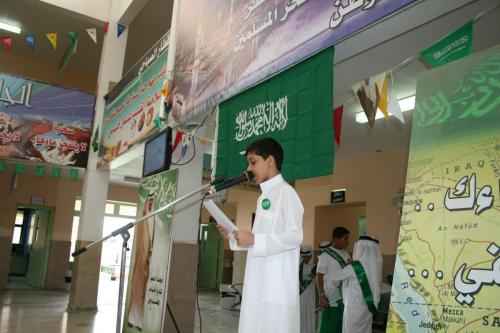 صور-اليوم-الوطني-374