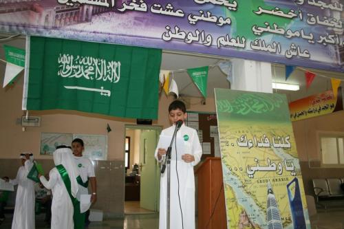 صور-اليوم-الوطني-375