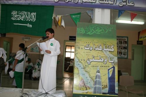 صور-اليوم-الوطني-376