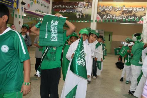 صور-اليوم-الوطني-380