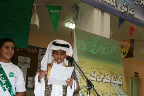 صور-اليوم-الوطني-392