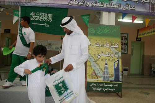 صور-اليوم-الوطني-400