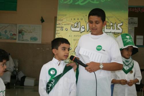 صور-اليوم-الوطني-419