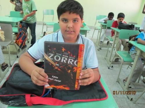 محمد-بن-صالح-الدغيّم