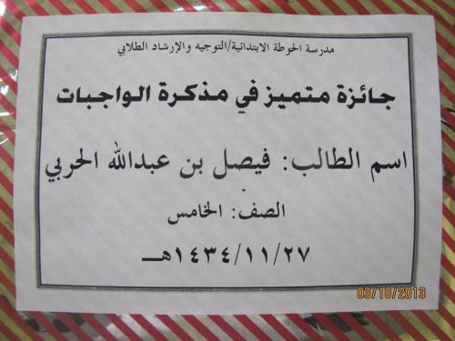 IMG 0017 (1) (1) (1) (1) (1)