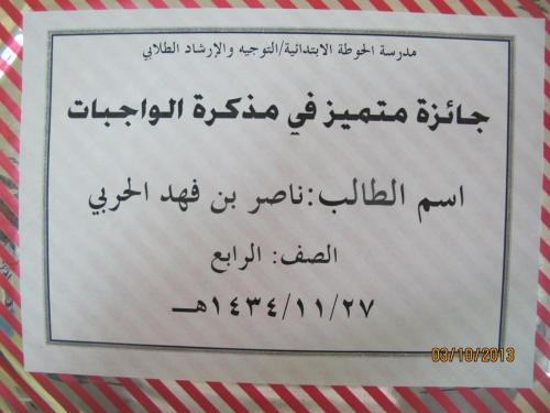 IMG 0019 (1) (1) (1) (1) (1) (1)