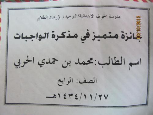 IMG 0021 (1) (1) (1) (1) (1) (1)