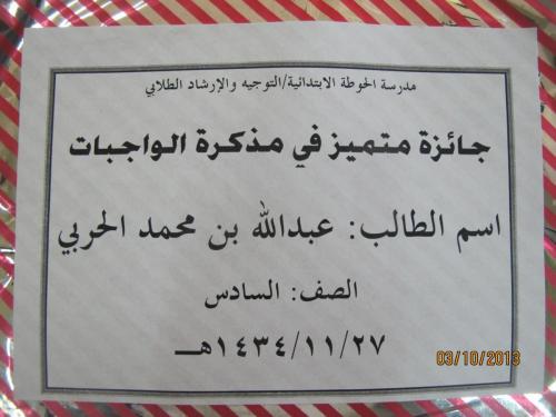 IMG 0025 (1) (1) (1) (1) (1)