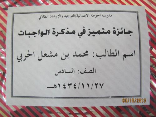 IMG 0026 (1) (1) (1) (1) (1)