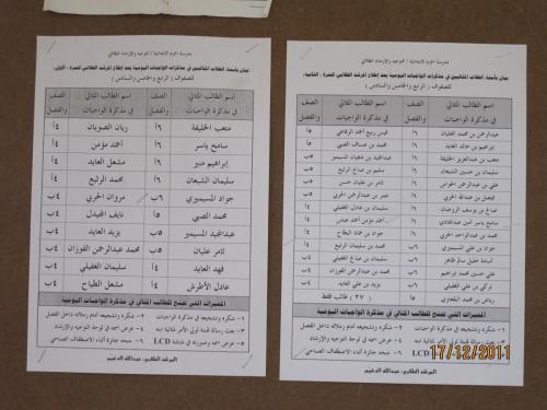 IMG 0031 (1) (1) (1)