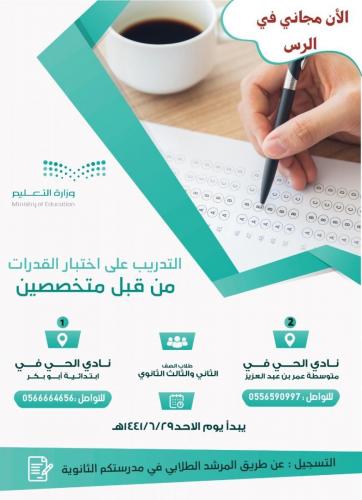 73a01dc9-2507-440d-982b-3dccbafac784