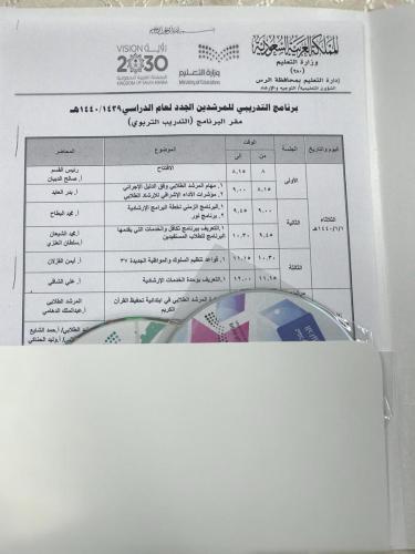 unnamed-5 (1) (1) (1) (1) (1) (1) (1) (1) (1) (1)