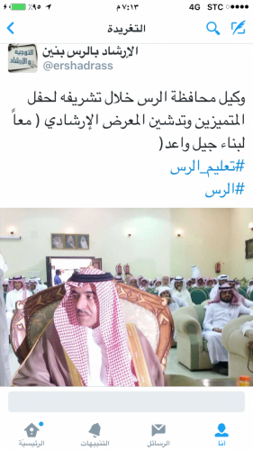 صورة-007