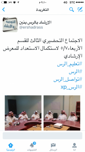صورة-013