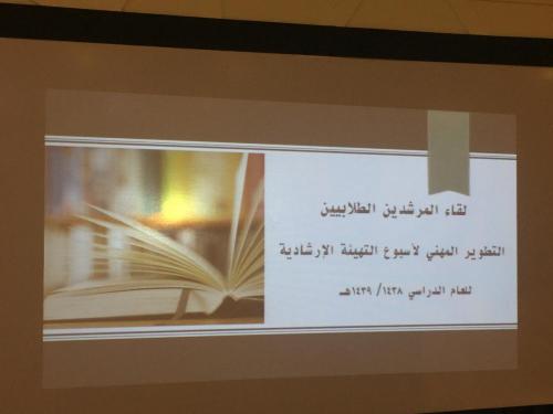 ٢٠١٧٠٩١٣٠٨٣٩٢٣ IMG 5924