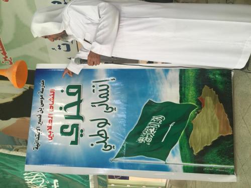 ٢٠١٥٠٥٠٥٠٧١٠٢٦-1892755